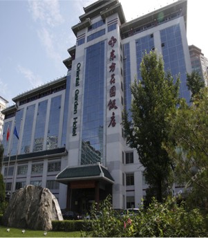 东方花园大饭店