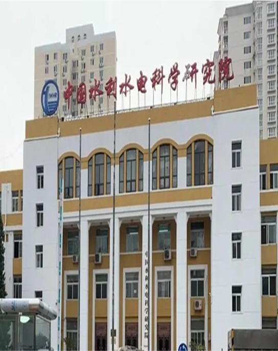 中国水利