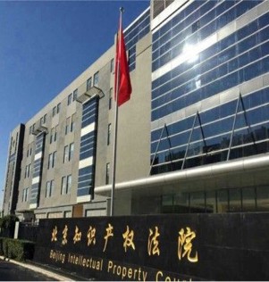 冠方大厦-北京