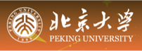 北京大学
