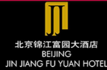 北京锦江富园大酒店