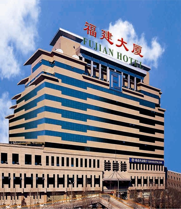 陕西大厦长安大饭店